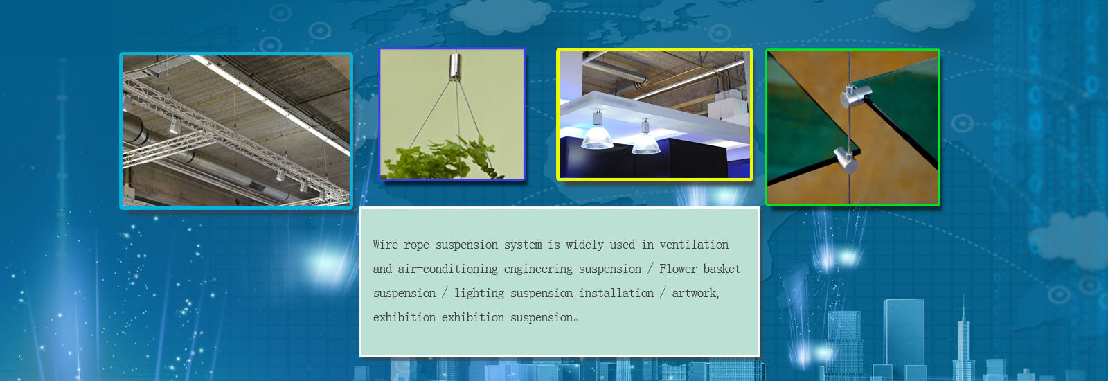 তারের দড়ি সমাবেশ